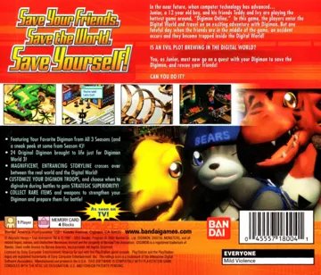 Digimon World 3 (US) box cover back